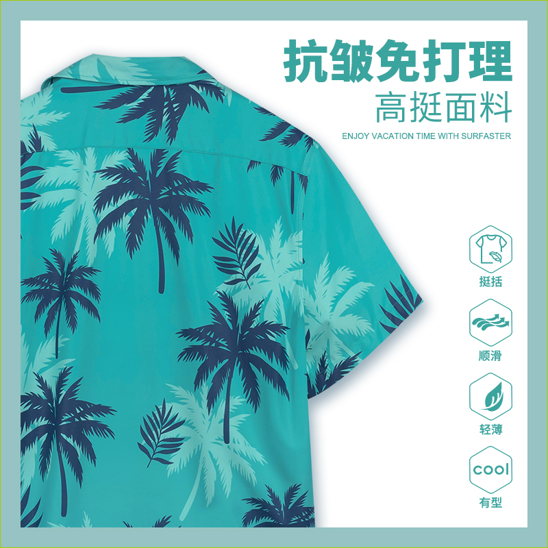 罪恶都市衬衫汤米花衬衣男夏威夷风棕榈叶沙滩海边度假服2023新款