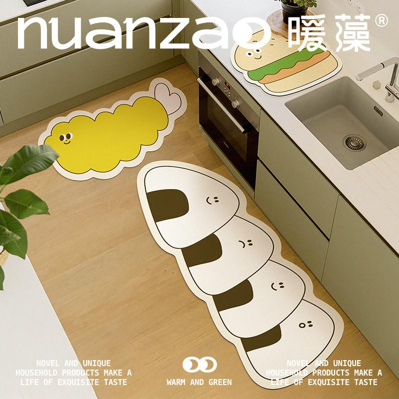 暖藻可爱厨房地垫吸水防滑软硅藻泥脚垫防水防油可擦免洗长条地毯,居家布艺,厨房地垫,淘宝优惠券,粉丝福利购,淘宝优惠卷