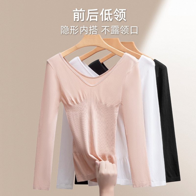 秋冬薄款紧身内搭内穿前后低领美体无缝保暖内衣上衣女肉色打底衫,女士内衣/男士内衣/家居服,保暖上装,淘宝优惠券,粉丝福利购,淘宝优惠卷
