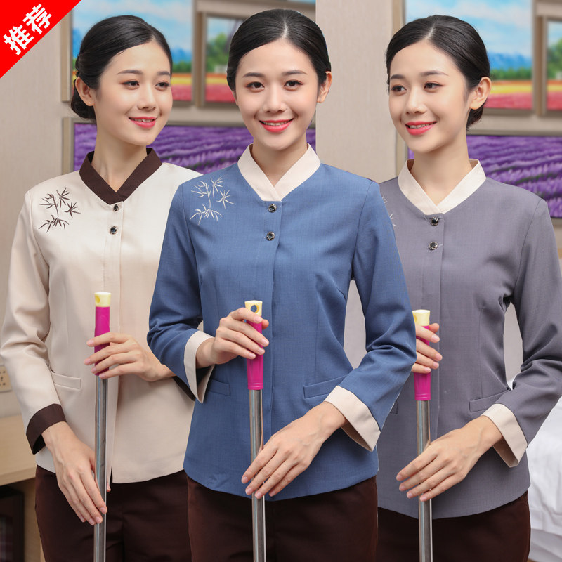 物业家政保洁工作服女长短袖秋冬夏装酒店客房清洁阿姨制服大小码
