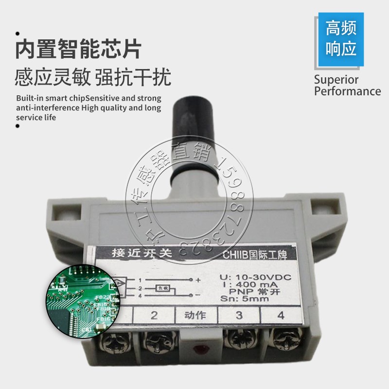 沪工电感式方型接近开关金属感应开关传感器ST-2K-G 3NK-F F-K3L