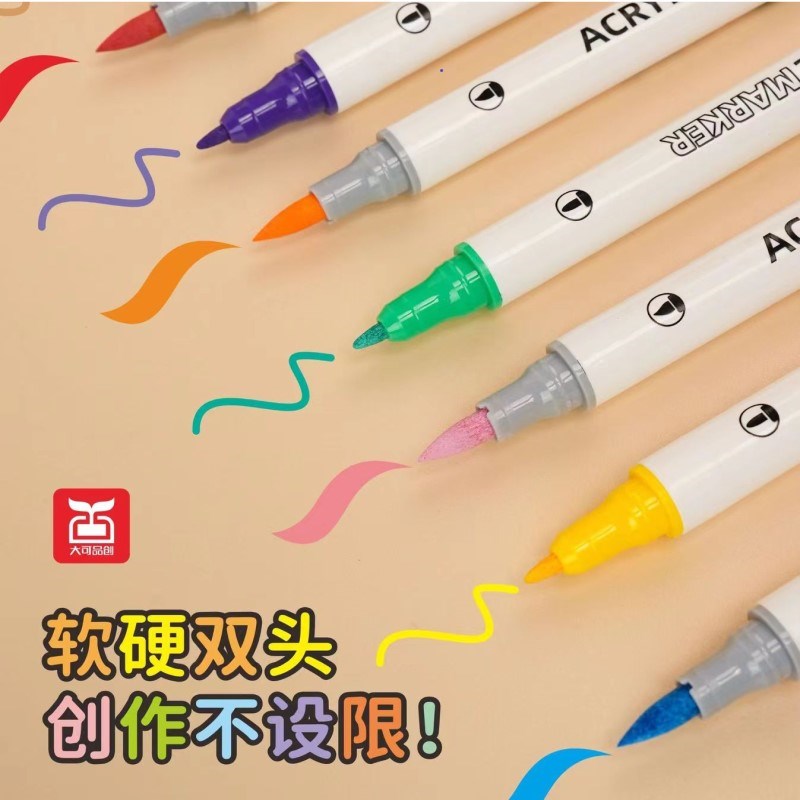 丙烯马克笔双头学生专用儿童不透色可叠色硬软头马克笔美术课画笔
