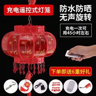 新款无线LED旋转灯笼电池充电大门户外阳台结婚新年春节乔迁挂饰
