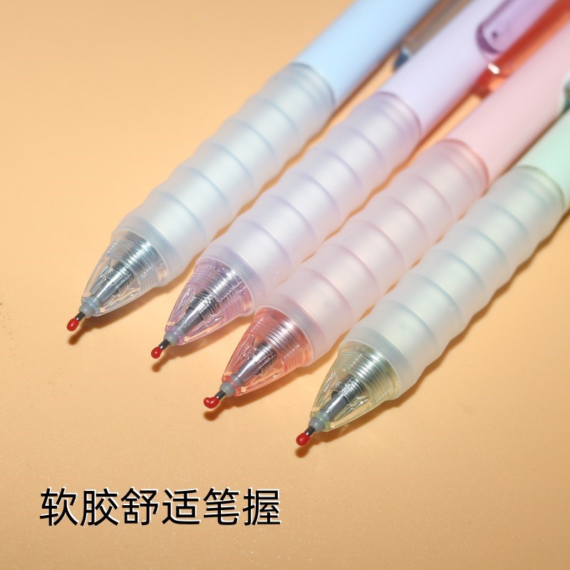 爱好按动摩易擦中性笔GP2711小学生0.5黑晶蓝小清新ST头可擦水笔