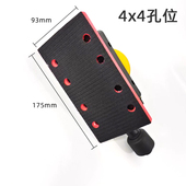 93x175mm气动研磨机长方形8孔打磨机4 4孔无尘气磨机汽车批土研磨