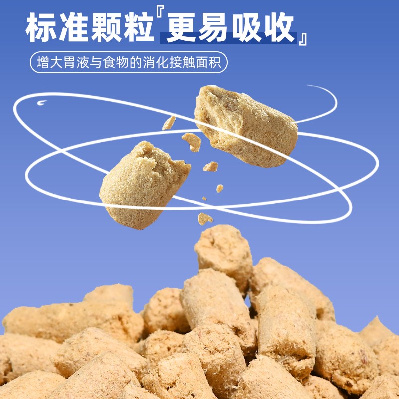 鸡肉无谷主食冻干生骨肉全价猫粮高营养猫狗主粮增肥长肉冻干桶