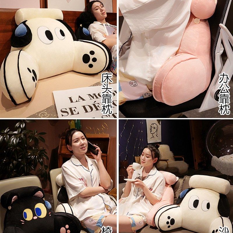 卡通床头靠垫软包护腰靠枕大靠背孕妇沙发抱枕宿舍床上看书腰垫女,居家布艺,床头靠垫,淘宝优惠券,粉丝福利购,淘宝优惠卷