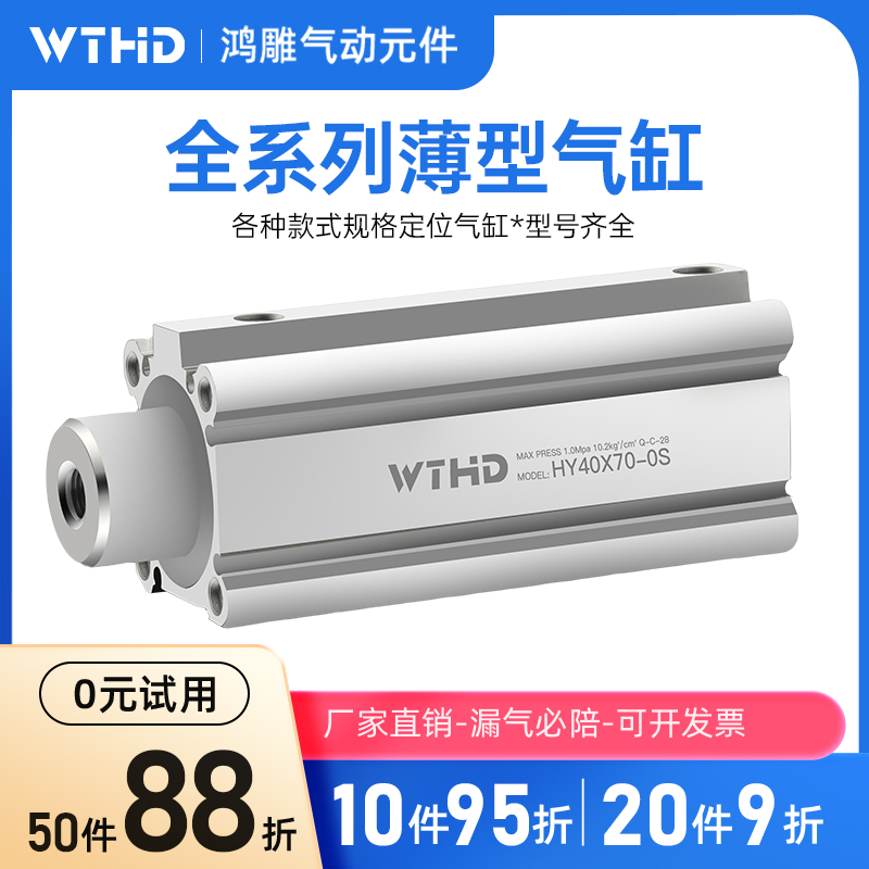 薄型气缸木工机械雕刻机定位气缸开料机自动上下料压辊气缸可定制
