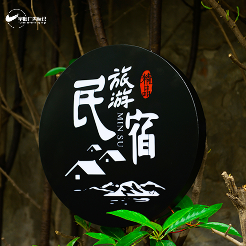 圆形镂空灯箱 防水DIY户外门头挂墙式双面发光广告牌店铺招牌定制