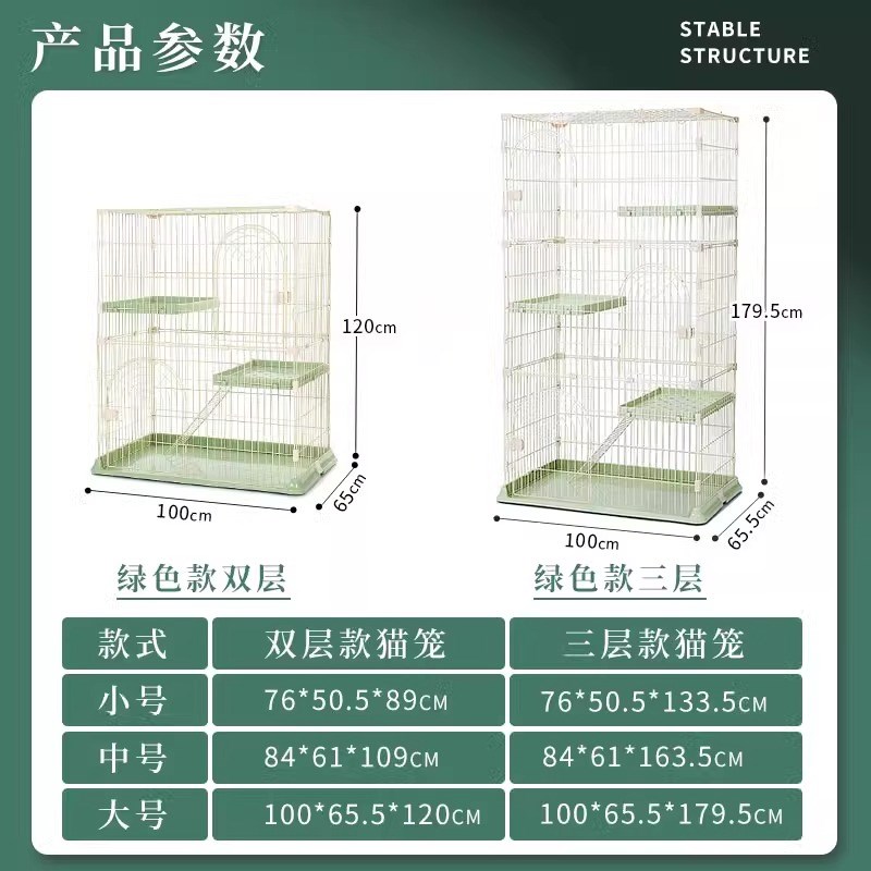猫笼子家用室内小户型猫别墅猫厕一体大空间宠物屋舍猫咪专用笼子