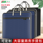 公文袋文件袋拉链手提包大容量定制防水办公A4商务文件包logo印刷