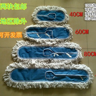 大号平板拖把替换布棉线拖把头平拖尘推罩地拖平托排拖布套托把布