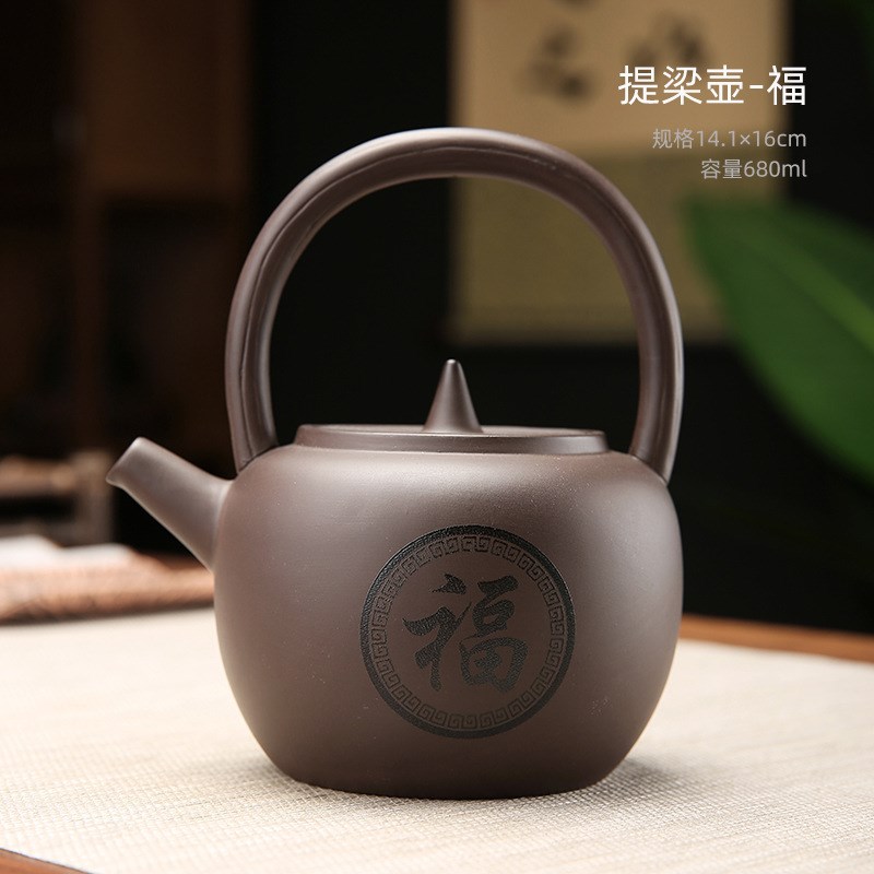 紫砂提梁茶壶大号冷水壶刻字泡茶壶带过滤陶瓷大容量凉水壶家用