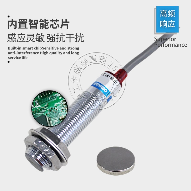 沪工FBK-1 FBK-2干簧管霍尔电流传感器磁簧开关磁控感应开关CHIIB