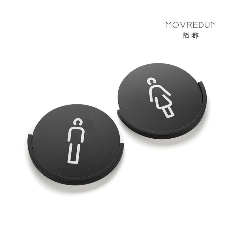 简约卫生间门牌厕所个性标识牌金属门牌民宿酒店商场立体男女洗手