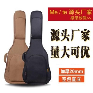 通用加厚20mm加棉民谣木吉他包36/3940/41寸42 寸双肩琴包背包