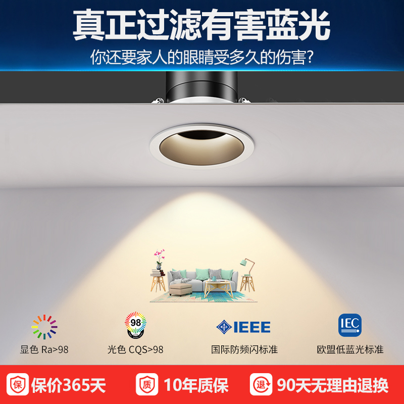 全光谱网红小山丘射灯嵌入式家用led天花客厅无主灯防眩洗墙筒灯