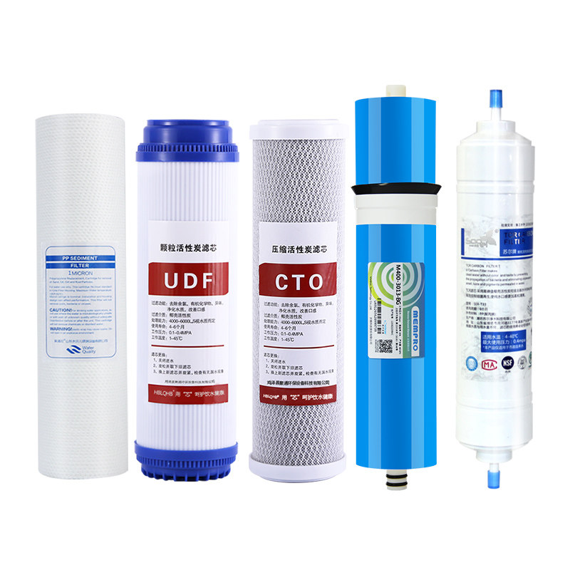 400G净水器滤芯汇通ro反渗透滤水机替换芯套装600G净水机通用滤芯