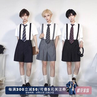 樱花家族JK制服dk【男女款短裤】背带西装裤大小码学生班服定制