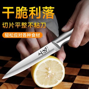水果刀家用迷你水果刀办公室用宿舍用学生专业瓜果刀水果店专用刀