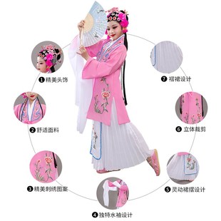 新款儿童俏花旦演出服京剧戏曲中国风昆曲豫剧学生水袖戏服表演服