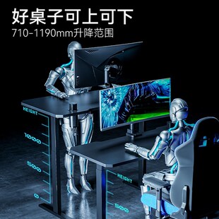 松能黑鲨电脑桌小型家用电动升降书桌台式电竞桌子家用小尺寸M3Q