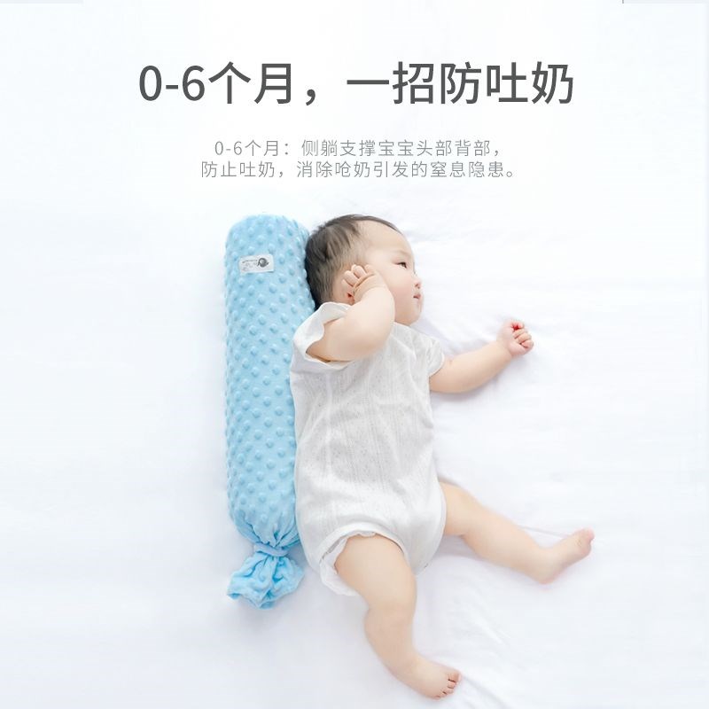 婴儿童睡觉抱枕宝宝安抚枕头侧睡靠枕安全感神器新生防惊跳吓压枕