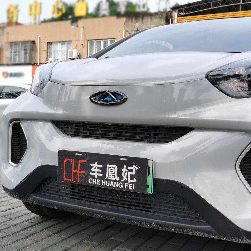 奇瑞车标改装小蚂蚁/瑞虎8plus/3x/5x艾瑞泽5/7/EX/GX外观装饰贴