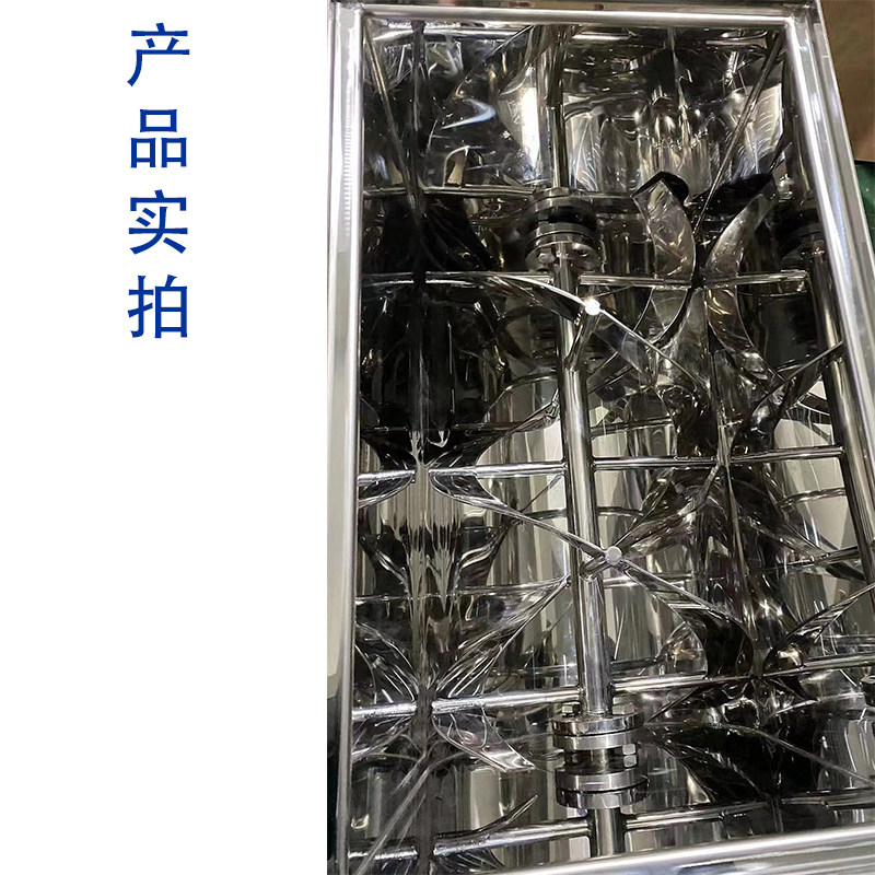 不锈钢U型槽料斗卧式搅拌机液体乾粉螺旋混合机加热螺带拌料机,五金/工具,拌料机,淘宝优惠券,粉丝福利购,淘宝优惠卷