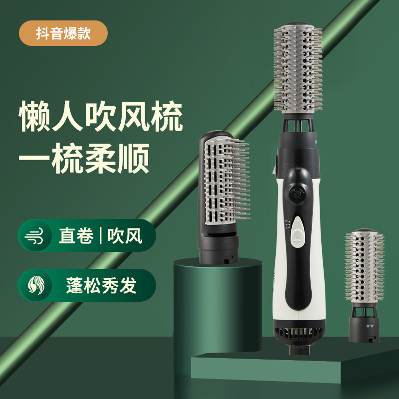 韩国多功能电吹风机吹风梳短发内扣刘海卷发器直发卷顺发电发梳子