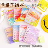 油画高颜值线圈本可爱卡通笔记本子中小学生文艺本侧翻A7文具本