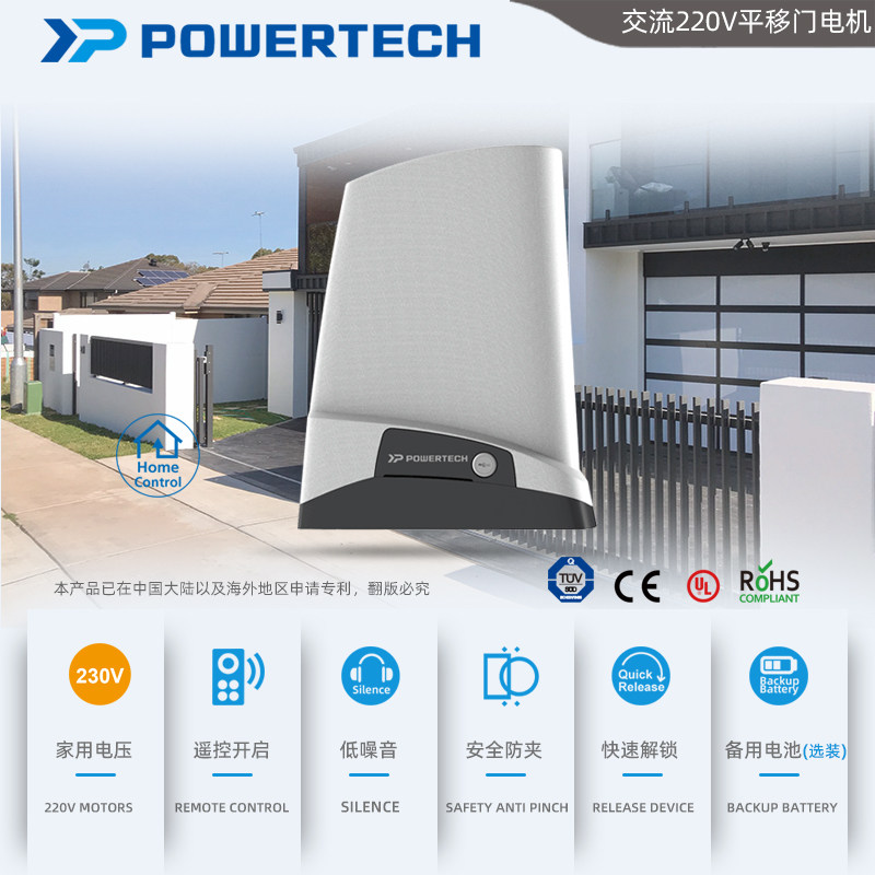 平移门电机大门电机别墅开门机自动门电机电动开门机自动开门器
