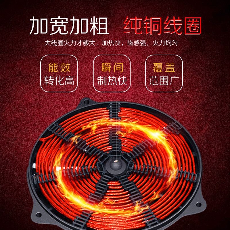 鉴业商用电磁炉5000W凹面大功率食堂饭店电炒炉5KW380V商业电磁炉