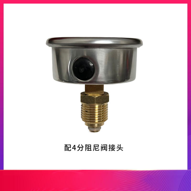 Y60/80轴向耐震温度压力一体表10BAR水系统管道外壳不锈钢2分接头,五金/工具,压力表,淘宝优惠券,粉丝福利购,淘宝优惠卷