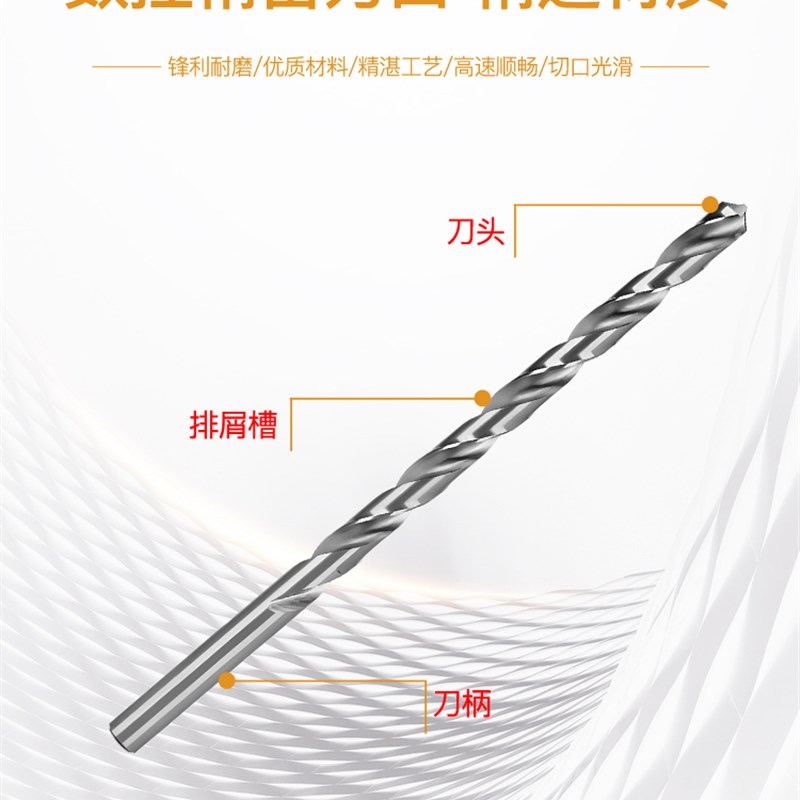 麻花钻头特长直柄8mm加长钻头木工10mm电钻高速网转头250 300MM