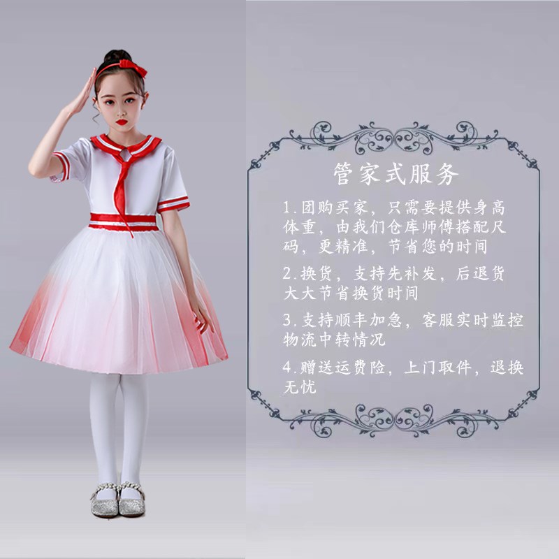 儿童合唱演出服红歌朗诵小学生团体演讲比赛红领巾男女童表演服装
