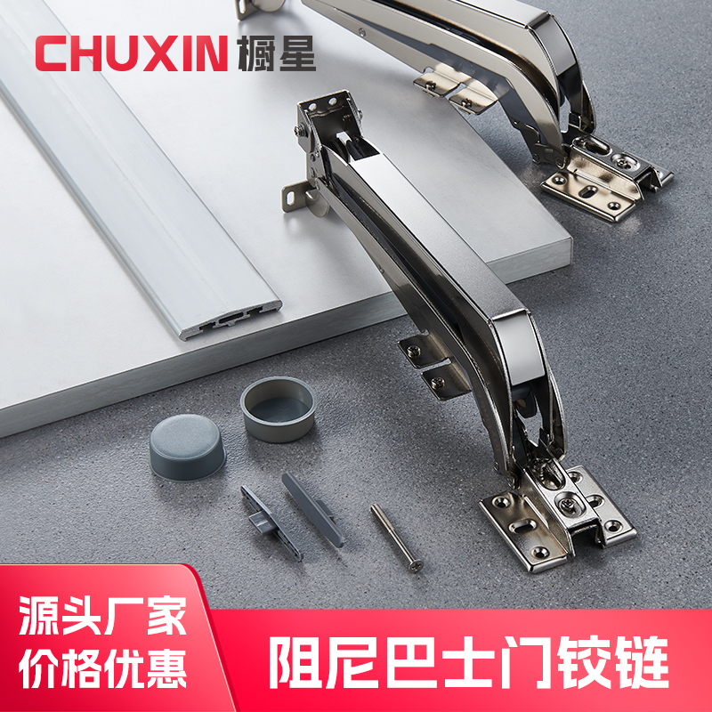 衣柜整体橱柜平移门铰链整体橱柜拉门拉门巴士门铰链轨道五金内推