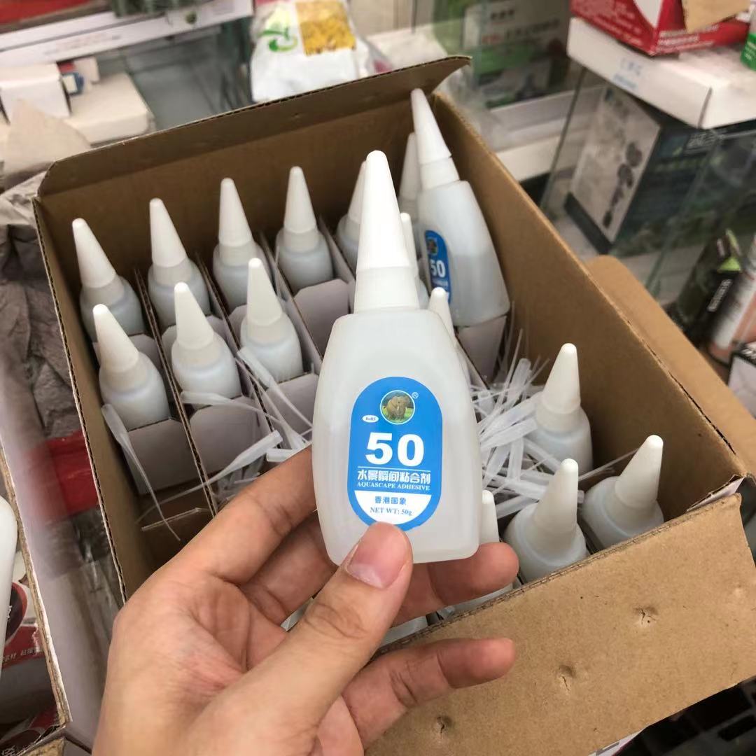 水草粘胶沉木粘胶鱼缸专用草缸造景粘胶防水莫斯造景粘胶骨架胶水
