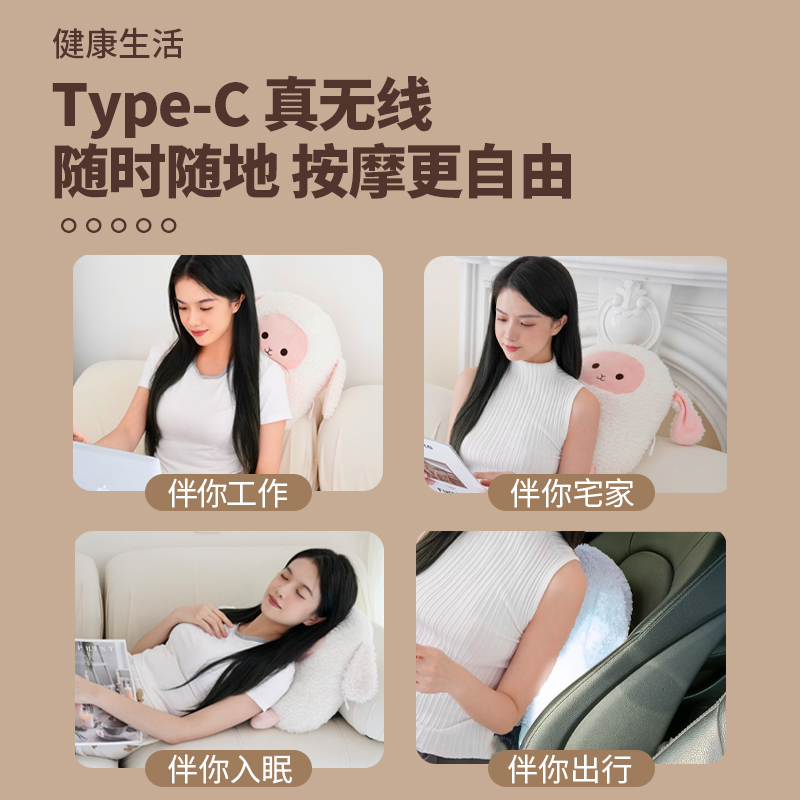 充电按摩器颈椎腰背部全自动按摩仪护腰神器办公车载枕靠垫送女生