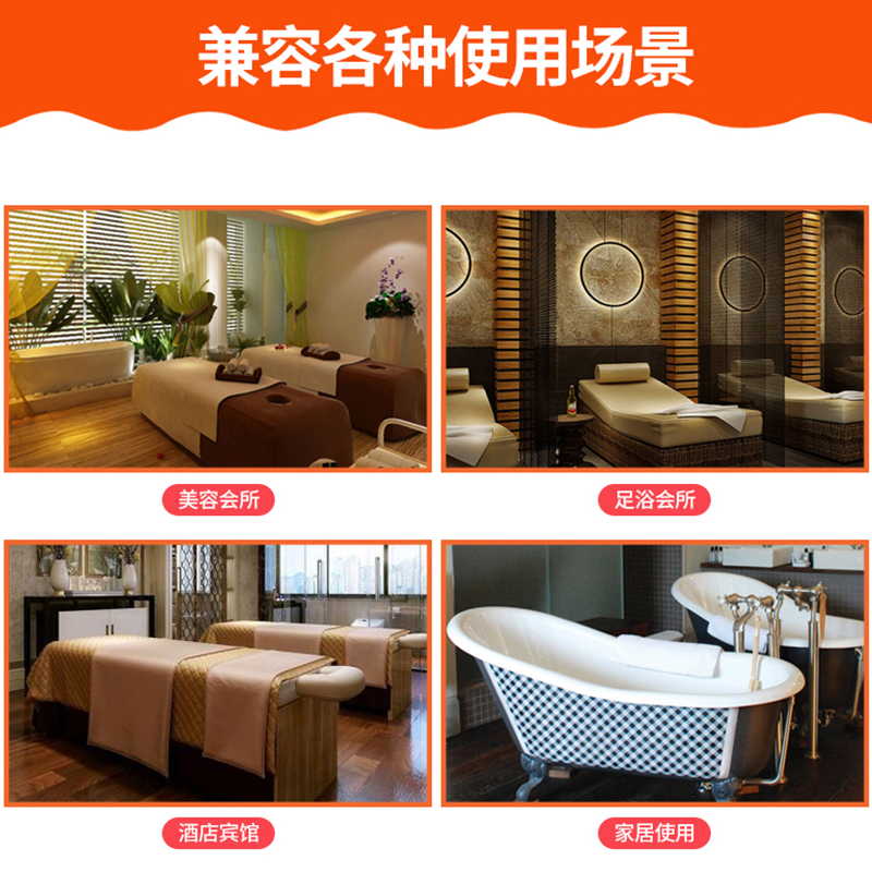 桑拿洗浴膜一次性塑料床单加厚大号单片床膜搓澡膜薄膜浴池台布