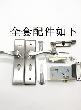 室内门锁145mm锁体黑色实木门房门大50通用免打孔不锈钢锁具配件