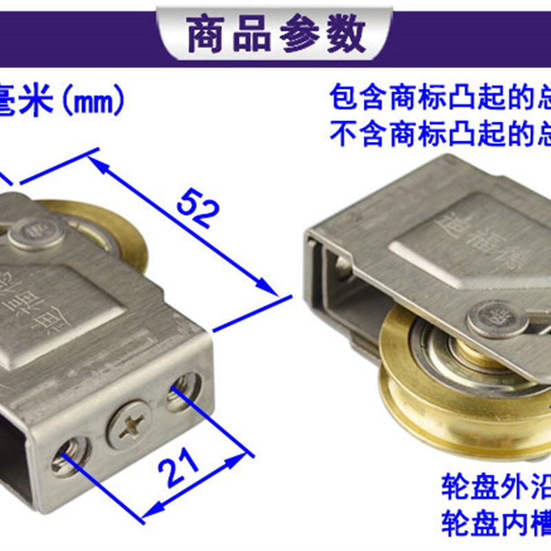 迪福德76型铝合金门窗滑轮老式彩铝平移窗滚轮推拉窗户不锈钢铜轮