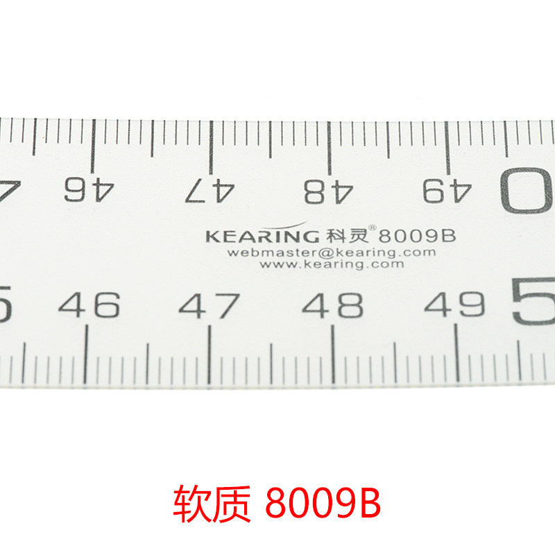 科灵 8009B放码尺 多功能任意弯曲直尺 裁缝设计剪裁公制直尺