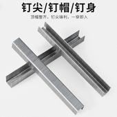 1022J马钉U型钉门钉 1013J 沪心正宗304不锈钢码 钉气动枪钉1010J