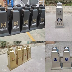不锈钢路锥反光锥禁止停车柱路障桩定制雪糕桶指示高档酒店停车牌
