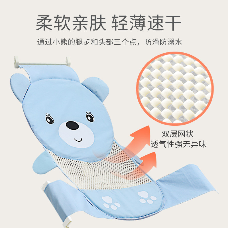 新生婴儿洗澡躺托悬浮浴垫浴盆网兜小孩可坐浴架宝宝浴网神器通用
