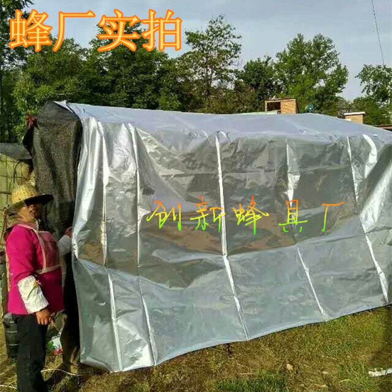 帐篷反光膜 野外防晒膜降温防潮隔热防水膜 降温防雨布 蜂具包邮