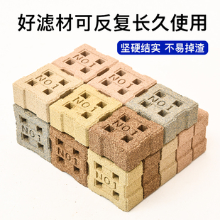 鱼缸水族纳米培菌小方砖球滤材净水硝化细菌屋过滤材料过滤器滤材