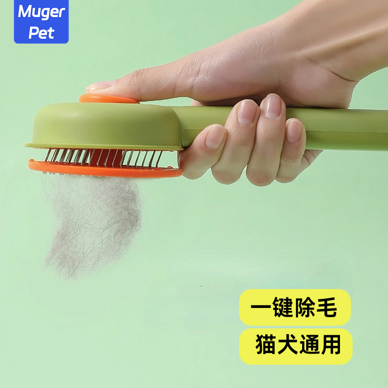 猫梳子梳毛专用神器宠物狗毛长毛猫咪去浮毛撸猫毛针梳刷蓬松狗狗