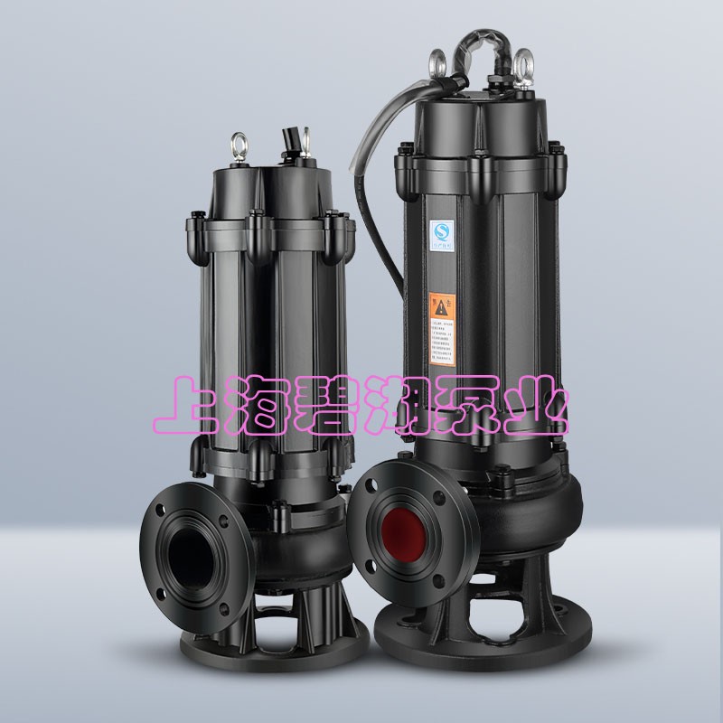 高扬程WQ污水泵地下室提升泵集水井坑潜水排污泵洗轮机三相380V